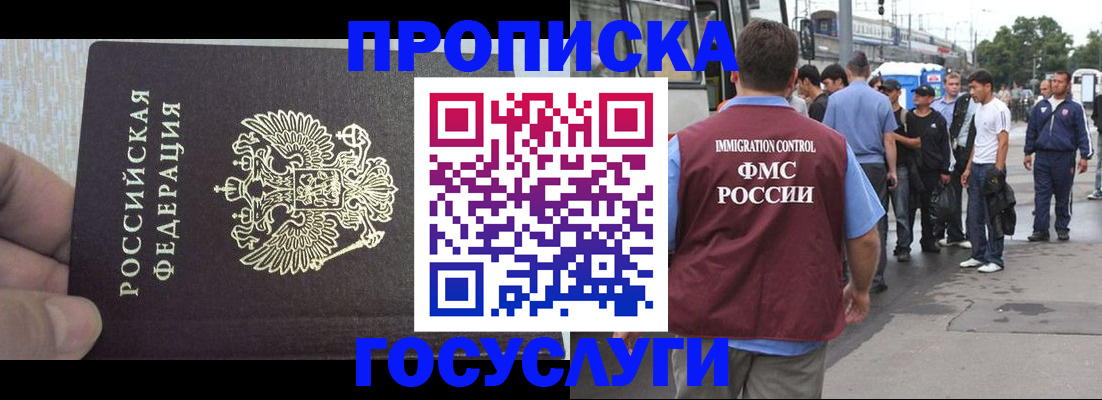 регистрация для дет. сада в Чегеме